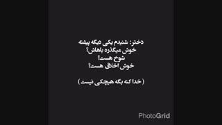 playشه_غرور