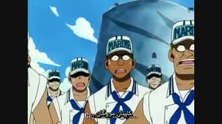 انیمه وان پیس one picec قسمت 3(هاردساب)