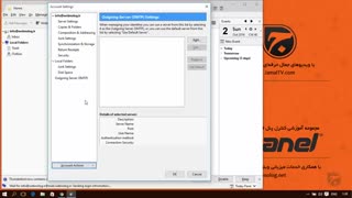 آموزش Cpanel - قسمت 31 آموزش نرم افزار ایمیل ThunderBird