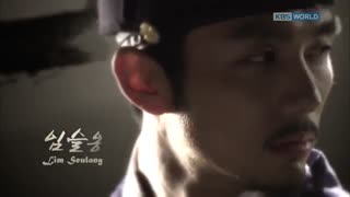 کلیپ  فرای از قصر ((چوسان))