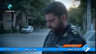 سریال تلویزیونی گشت ویژه قسمت دوم