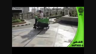 نظافت مراکز آموزشی-اسکرابرسرنشین دار-اسکرابر