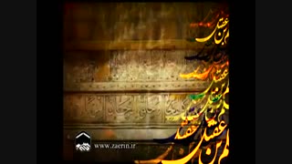 نامه ها امضاء شدند - حاج محمود کریمی