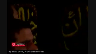 تسلیت