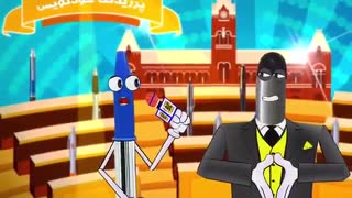 پرزیدنت خودنویس