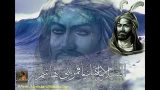 نوحه زیبای کربلا می خوام ابالفضل