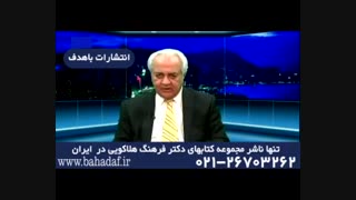 دکتر هلاکویی-‫همسرم خشم‌های انفجاری دارد - مشکلات را تحمل می‌کند ولی‌ یکمرتبه با یک جرقّه کوچک منفجر می‌‌شود‬ -