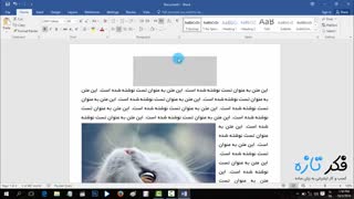 چگونه کتاب الکترونیکی بسازیم؟ آموزش ساخت کتاب الکترونیکی در ۸ دقیقه!