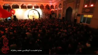 کلیپ روح کلام الله حسین سلام الله شب دوم محرم ۱۴۳۸ - کربلایی مجید رضانژاد