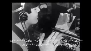 آن سوی شبکه