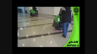 نظافت مراکز تجاری -اسکرابرسرنشین دار-اسکرابر