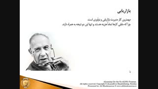 بازاریابی در کسب و کار اینترنتی