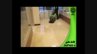 نظافت صنعتی-دستگاه های نظافت صنعتی -فلامک ماشین