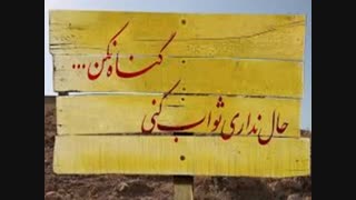 خدایی خدا غریبه(حتما ببینید ساخت خودم(لایک ونظر))^_^