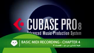 آموزش کیوبیس(آهنگسازی) اپلیکیشن استادکت با دوبله فارسی بسته2