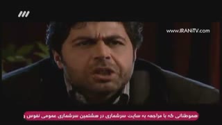 سریال وفا قسمت سوم - Vafa - 03
