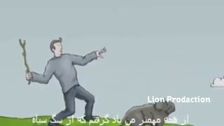 من سگ سیاهی داشتم اسمش افسردگی بود