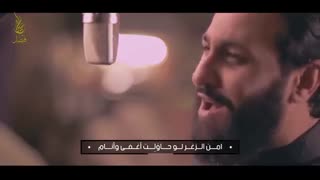 آهنگ عربی محرم 95