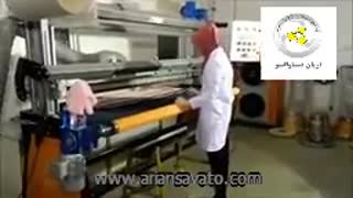 سیستم بسته بندی اتوماتیک فرش, بسته بندی اتومات قالی و رول کردن فرش