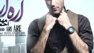 اره اره   دیگه مال من شدی اره اره دیدی عاشقم شدی