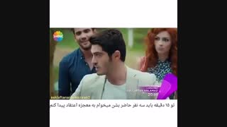 تیزر قسمت 13سریال عشق حرف حساب حالیش نمیشه(ask laftan anlamaz)