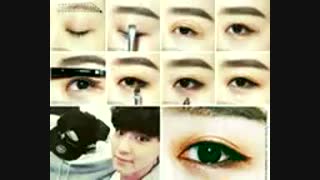 گریم چشم چانیول