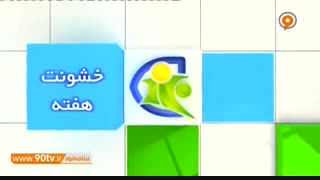 فوتبال ۱۲۰: ترین های فوتبال اروپا در هفته گذشته ۹۵/۰۷/۱۵