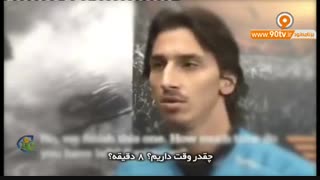 فوتبال ۱۲۰: مصاحبه های جالب و طنز زلاتان