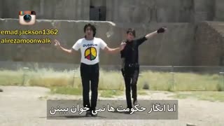 اعتراض به ناعدالتی های جهان نسبت به مردم در تخت جمشید برگرفته شده از they don't care about us مایکل جکسون-با زیرنویس فارسی