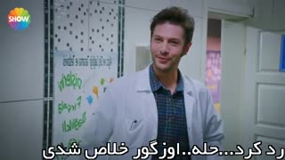 سریال عشق اورژانسی - قسمت 24 - پارت اول