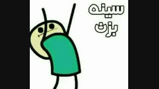 حال و هواى این روزامون