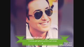 کلیپ امیر حسین رستمی با صدای خودش