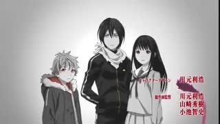 آهنگ شروع فصل دوم انیمه ی نوراگامی*_*