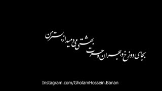 مصیبت نامه عشق