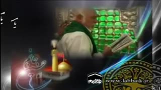 با عطش کرب بلا به راه تو دهم جان - حاج سید مهدی میرداماد