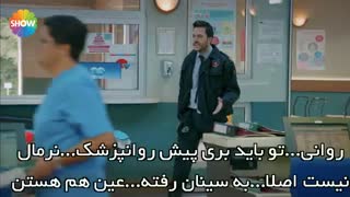 سریال عشق اورژانسی - قسمت 24 - پارت سوم