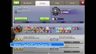 جستجو و تایید دوستان با استفاده از تگ کاربری درکلش آف کلنز