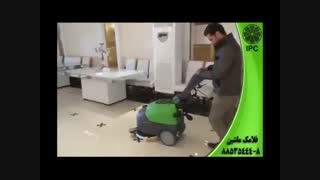 اسکرابرسرنشین دار-نظافت سریع تالارها-زمین شوی -اسکرابر