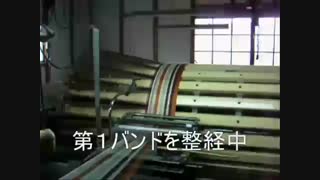 Warping-Sectional Warping
