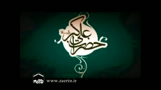 تو دل آسمونا حجله زدن برای تو - سید مهدی میرداماد