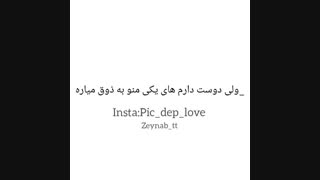 تقدیم ایدای خودم ....اهای اون یکی عاشقتم❤^.^