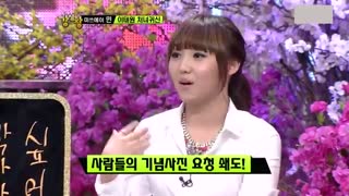 Miss A Suzy / Min Strong Heart . cut