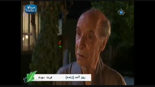 سریال خاتون - 21