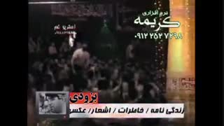 کلیپی از سید جواد ذاکر