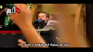 باسم -فارسی