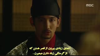 سریال دانشمند شبگرد قسمت چهارم (زیرنویس فارسی)