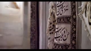 نماهنگ رفیقم حسین باصدای حامد زمانی _عبدالرضا هلالی