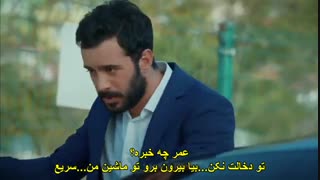 عشق اجاره ای؛ غیرتی شدن عمر