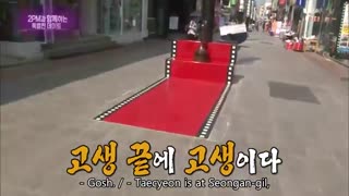 2pm -Date with 2PM on the helicopter [Entertainment Weekly _ 2016.09.26]