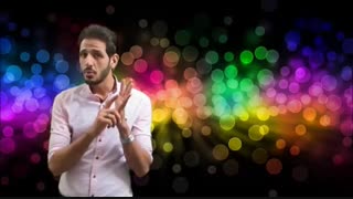 استمرار در رسیدن به اهداف و خواسته ها